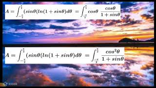 integration by parts!!!!