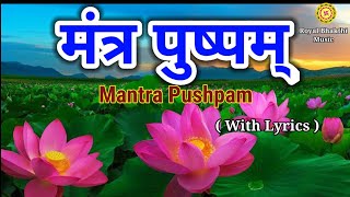 Mantra puspam with lyrics in Hindi | मंत्र पुष्पम् | Mantra pushpam in hindi  @royal_bhakthi_music