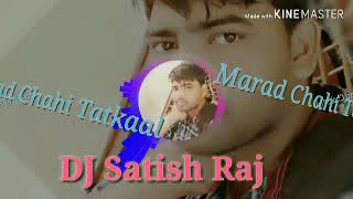 Marad chahi Tatkaal DJ Satish Raja