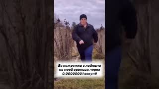 Скидываю девушке хот видео