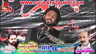 Zakir Zain Abbas Rukan | 16 December 2018 | Markiwal | Sialkot