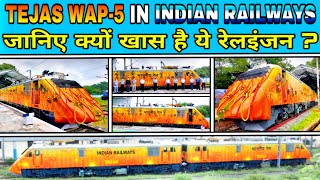 WHY WAP 5 TEJAS : NEW AERODYNAMIC LOCOMOTIVE OF CLW SPECIAL FOR INDIAN RAILWAYS ?  LEAKED IMAGES