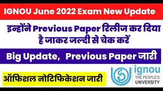 IGNOU Previous Year Paper Released