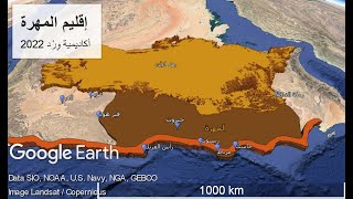 جزيرة العرب 11 / اقليم المهرة في العصر النبوي