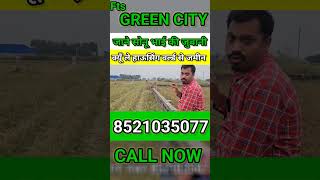 14 लाख मे ख़रीदे जमीन पटना मे  #8521035077 #plotinpatna | plot in patna | #shorts #trend #viral