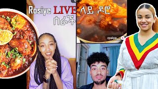 🛑Rosiye LIVE ላይ ዶሮ🐓🍗 ሰራች🤩