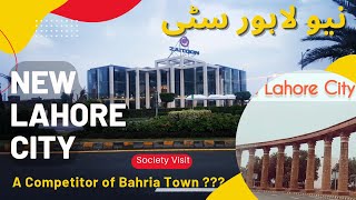 New Lahore City | Society Tour | New Competitor of Bahria Town  | Newly Developed City Nearby Bahria