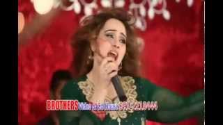 Pashto New Song 2015 Nadia Gul Zama Zra   Hawa Hawa