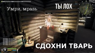 Will To Live Online. Буратор. Это весело