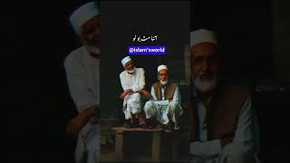 Itna Mat Boloaاتنا مت بولو #youtube #religion #islamicvideo #quote #whatsappstatus