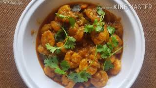 Prawns curry recipe in telugu | ఆంధ్ర స్పెషల్ రొయ్యల కూర | how to  make Prawns curry |