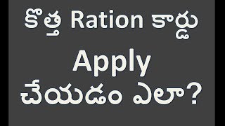 How To Apply online Ration Card,aadhar card,pancard,passport in india