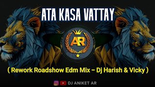 Ata_Kas_Vatatay_(Roadshow Edm Rework)_Dj_Harish_Dj_Vicky_|| DJ ANIKET AR