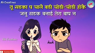 Girls Attitude || new haryanvi whatsapp status ||haryanvi status || mm saini