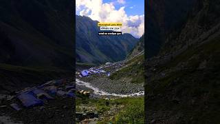 Manimahesh yatra 2024 #manimaheshyatra2024 #manimaheshyatra #manimaheshkailash #manimahesh