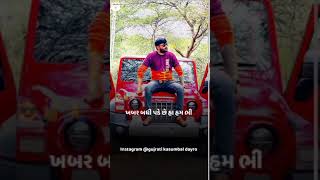 હમ ભી કિસીસે કમ નહિ. // devayat khavad new status // #short #viral