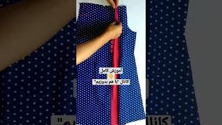 آموزش دوخت پیراهن دخترانه |آموزش خیاطی | DIY Baby Frock | #shorts #tiktok #asmrsewing