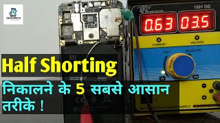 हाफ शॉर्टिंग निकलने के 5 सबसे आसान तरीके || How to remove half shorting || Ashwani lamba