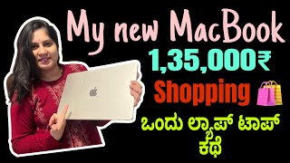 New MacBook| Shopping | Macbook experience #kannada #kannadavlogs #macbook