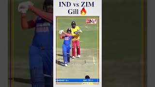 IND vs ZIM 3rd T20 Highlights // #cricket #shubhmangill #bcci #india #zimbabwe #t20cricket #viral