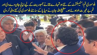 Matiullah Jan Outstanding Response To Bilawal Bhutto Zardari