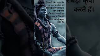 Shiv Aarti #mahadev#shiv#shivshankar#mahakal#shorts#ytshorts#trending