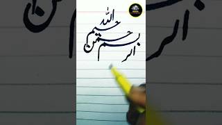 How to use cut marker 604 605 in urdu | #writing with cut marker #Shorts