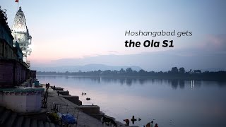 Hoshangabad, we heard you can't keep your eyes off the Ola S1!