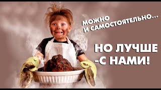 Давайте улыбнёмся!