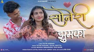 Soneri Jhumka/Mahesh Umbarsada/Yatin Vadhan/Kajal Ravtya / Ajju Music