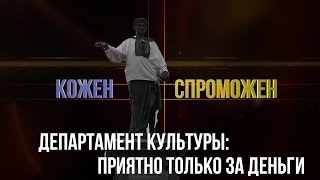 Таки да! В Одессе дают только за деньги