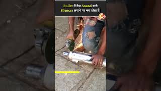 बाइक से पटाखे छोड़ने वालो का पुलिस वाले क्या हाल करते हैं| 😱 #shorts #ytshorts #viral #trending