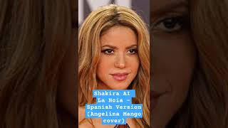 Shakira AI - La Noia (Spanish Version) [Angelina Mango cover] #shorts #shakira #eurovision2024