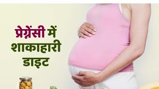 Best daal / pulse for pregnant Women