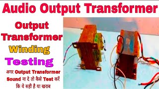 Audio OutPut Transformer /output transformer Winding