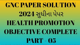 Most Imp Objective II HEALTH PROMOTION  II F.Y.ANM II GNC PAPER SOLUTION II PART – 05  II Kailasir