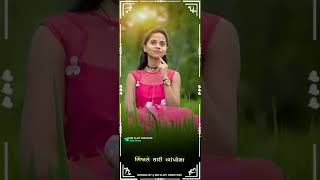 Naresh Thakor - Naresh Thakor New Song Status Gujrati Status 2022