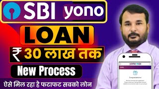 SBI Personal Loan Online Apply Kaise Karen | State Bank of India Personal Loan Interest Rates 2024 |