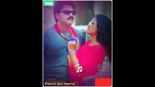 #pawan_singh_bhojpuri song 2 गो रखले बानी #status_video