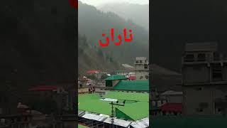 Naran today Wathar