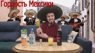 Мексиканская Текила Ольмека | Обзор