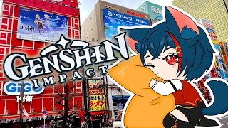 Sleepy Dog Talks About Japan and Plays Genshin Impact [Part 8]