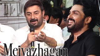 Maiyalagan Audio Launch Arvind Swamy உண்மையான கதை