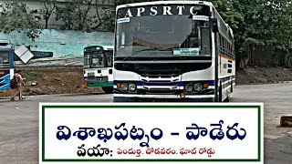 Apsrtc visakhapatnam to paderu buses timings and details video telugu|vihaan times|