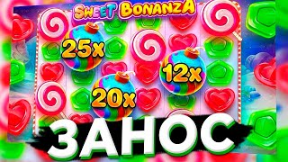 КЕЙРА ПОЙМАЛА ТОП СЫГРОВКУ 1000Х В БОНАНЗЕ 1000! / Бонус В Слоте Sweet Bonanza 1000 / заносы недели