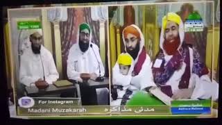 Bappa Ilyas Qadri Speaking English | Funny English by Bappa Ilyas Qadri