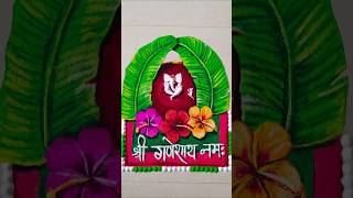 🌺Ganesha🌺Rangoli | Ganesh chaturthi Rangoli   #shorts #rangoli#trending#flowersrangoli