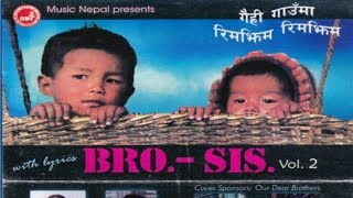 Mero Yo Dukhi Jivan HD/Bro Sis/Prakash Rana/ New Nepali Pop Song / Old Nepali Pop Song/Old Is Gold