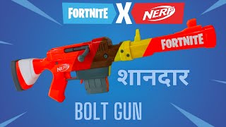 Nerf Fortnite HR Bolt Action Toy Gun | Hunting Rifle from Fortnite Game