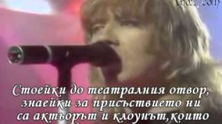 Def Leppard - Too Late For Love - Превод